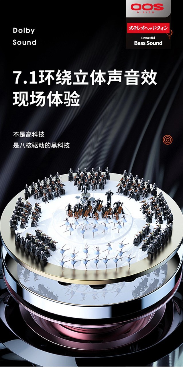 J06立体声线控耳机 智能化通讯的多面手与口袋中的高保真门槛